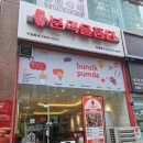 주정차-22 | 동탄 분식 맛집 분식을품다 반송점 포장 후기