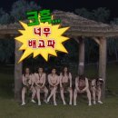 금완로 네이버블로그