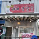 대박대패삼겹살 | 야당 삼겹살 맛집 &#39;대박대패삼겹살&#39; 솔직후기