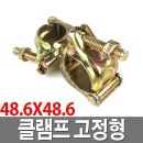 국산가설재