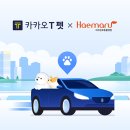 카카오펫 이미지