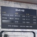 홍성식당 이미지