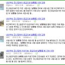 정빈의원 이미지