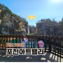 연제구복합문화센터 전시실(추가) | 포천 아트밸리 아이와 가볼만한곳 입장료 천문과학관 유모차 야간
