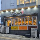 탐내는제주돈 | [인천 구월] 구월 아시아드 흑돼지 맛집 탐내는 제주돈