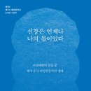 선창3