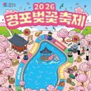 향토 농특산물 판매장 국민일보