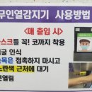 셀디스터디카페 봉선삼익점