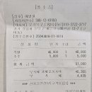 해밀원