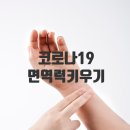 마디의원;편한한의원 이미지