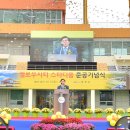 옐로우시티 스타디움 이미지