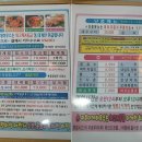 파주 금릉 맛집, 대게하우스 후기 :D
