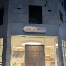 수제카페디저트 이미지