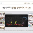 세종마트 약국 이미지