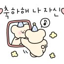 슈가램프