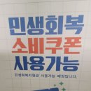 테크노폴리스 4단지 앞 | 청주 테크노폴리스 힐데스하임 입주가구 공동구매 행사중이라 싼곳
