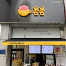 카페봄봄삼성 이미지