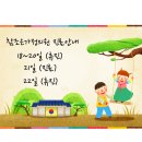 조은가정의원 이미지