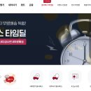 K카 중고차 구매방법 카바조 후기 비용