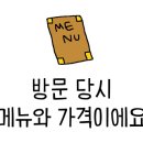 보문산 식후경 이미지