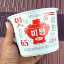 일향유통 이미지