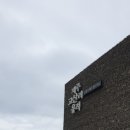 제주해군호텔 이미지