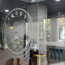 서울청사진 - 원주시 | 서울청사진