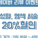 롯데리아(부산문현) 이미지