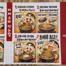 츠케루 | 건대입구 신상 라멘 맛집 츠케루 내돈내산 후기