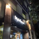 교촌치킨온천 - 동래구 금강공원로 29-2 | 교촌치킨온천