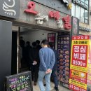 집밥함바뷔페식당 이미지