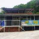 황토향기민박 이미지