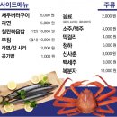 궁평항해오름수산시장 이미지