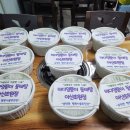 바다양푼이동태탕 아산초원점