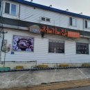 처가집한방옻닭오리 이미지