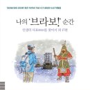 마이라이프소풍