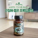 초록건강식품