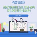 일류행정사 이미지