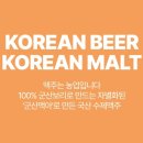 맥주일번지