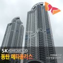 메타폴리스(중) | 동탄 메타폴리스 단열필름 교체 시공｜기존 필름 성능 저하 → SK 홈케어필름 SK5095로 완벽 교체