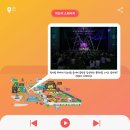 제 10회 2019 ACC월드뮤직 페스티벌 이미지