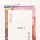 자작나무책방 이미지