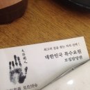 정보사령부 특수부사관(HID, UDU) 모집 이미지