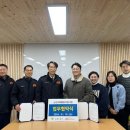 김제제일사회복지관