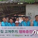 한국농어촌공사세종대전금산지사 이미지