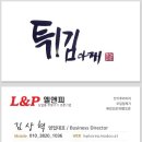 맘스터치 상동점 이미지
