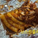 신신당부석쇠구이 이미지