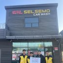 셀세모 영종국제도시점 이미지