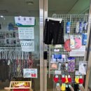 성산스포츠용품점