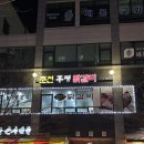 세븐일레븐춘천후평행복점 | 🐔 춘천후평닭갈비 도래울본점 ㅣ 도래울맛집, 도내동맛집, 도래울술집, 도래울닭갈비, 고양cc맛집